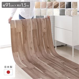クッションフロア 約幅91cm×長さ1.5m ナチュラルアカシア 日本製 約1.8mm厚 防水 撥水 抗菌 防カビ 防炎 木目柄 フリーカットシート 受注生産