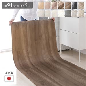 クッションフロア 約幅91cm×長さ5m スチームチーク 日本製 約1.8mm厚 防水 撥水 抗菌 防カビ 防炎 木目柄 フリーカットシート 受注生産