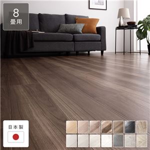 クッションフロア 江戸間8畳用 約352cm×352cm スチームチーク 日本製 約1.8mm厚 防水 撥水 抗菌 防カビ 防炎 木目柄 受注生産