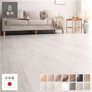 クッションフロア 江戸間8畳用 約352cm×352cm ミルキーペイント 日本製 約1.8mm厚 防水 撥水 抗菌 防カビ 防炎 受注生産
