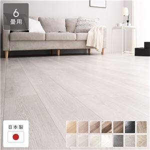 クッションフロア 江戸間6畳用 約261cm×352cm ホワイトアッシュ 日本製 約1.8mm厚 防水 撥水 抗菌 防カビ 防炎 木目柄 受注生産