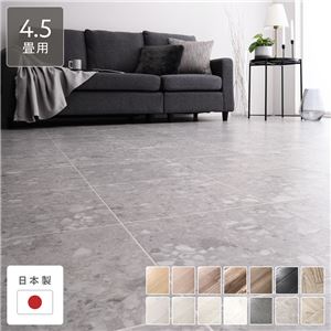 クッションフロア 江戸間4.5畳用 約261cm×261cm テラゾーグレー 日本製 約1.8mm厚 防水 撥水 抗菌 防カビ 防炎 受注生産