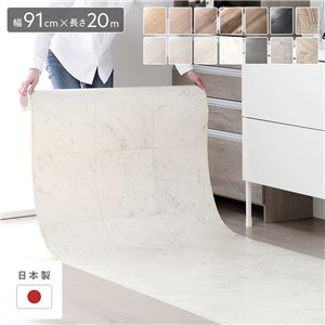 クッションフロア 約幅91cm×長さ20m ビアンコカララ 日本製 約1.8mm厚 防水 撥水 抗菌 防カビ 防炎 フリーカットシート 受注生産