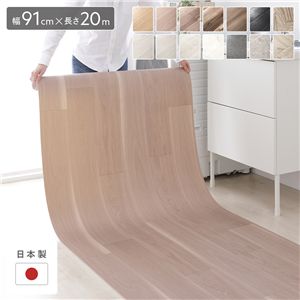 クッションフロア 約幅91cm×長さ20m コルソウッドグレージュ 日本製 約1.8mm厚 防水 撥水 抗菌 防カビ 防炎 木目柄 フリーカットシート 受注生産