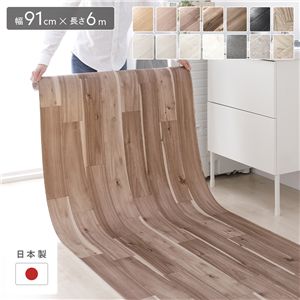 クッションフロア 約幅91cm×長さ6m ナチュラルアカシア 日本製 約1.8mm厚 防水 撥水 抗菌 防カビ 防炎 木目柄 フリーカットシート 受注生産