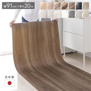 クッションフロア 約幅91cm×長さ20m スチームチーク 日本製 約1.8mm厚 防水 撥水 抗菌 防カビ 防炎 木目柄 フリーカットシート 受注生産