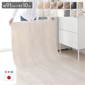 クッションフロア 約幅91cm×長さ10m ミルキーペイント 日本製 約1.8mm厚 防水 撥水 抗菌 防カビ 防炎 フリーカットシート 受注生産
