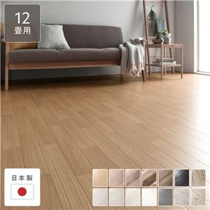 クッションフロア 江戸間12畳用 約352cm×522cm アカシア 日本製 約1.8mm厚 防水 撥水 抗菌 防カビ 防炎 木目柄 受注生産