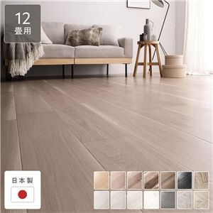 クッションフロア 江戸間12畳用 約352cm×522cm コルソウッドグレージュ 日本製 約1.8mm厚 防水 撥水 抗菌 防カビ 防炎 木目柄 受注生産