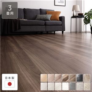 クッションフロア 江戸間3畳用 約176cm×261cm スチームチーク 日本製 約1.8mm厚 防水 撥水 抗菌 防カビ 防炎 木目柄 受注生産