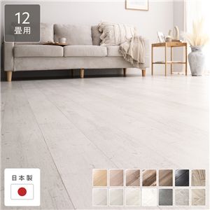 クッションフロア 江戸間12畳用 約352cm×522cm ミルキーペイント 日本製 約1.8mm厚 防水 撥水 抗菌 防カビ 防炎 受注生産