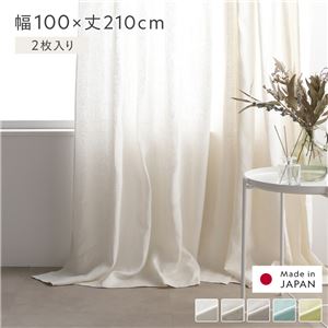 日本製 リネン カーテン 幅100×丈210cm 2枚入り ホワイト 亜麻調 麻 天然素材 通気性 速乾性 保温性 国産 受注生産 リビング