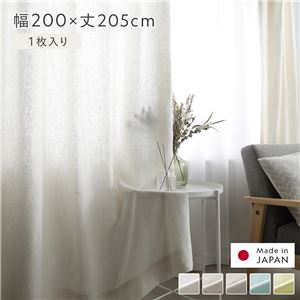 日本製 リネン カーテン 幅200×丈205cm 1枚入り ホワイト 亜麻調 麻 天然素材 通気性 速乾性 保温性 国産 受注生産 リビング