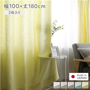 日本製 リネン カーテン 幅100×丈180cm 2枚入り イエロー 亜麻調 麻 天然素材 通気性 速乾性 保温性 国産 受注生産 リビング