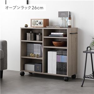 キャスター付き オープンラック 〔 約幅75×奥行26×高さ66.7cm グレージュ 〕 収納 ラック 収納家具 組立品
