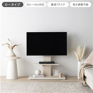 テレビスタンド 首固定タイプ ロータイプ トラバーチン 32〜65型対応 震度7試験クリア 頑丈設計 TVスタンド テレビ台