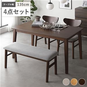 ダイニング 4点セット ダイニングテーブル 幅135cm ＋ ダイニングチェア 2脚 ＋ ベンチ ブラウン 天然木突板 木脚 リビング