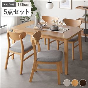ダイニング 5点セット ダイニングテーブル 幅135cm ＋ ダイニングチェア 4脚 ナチュラル 天然木突板 木脚 リビング