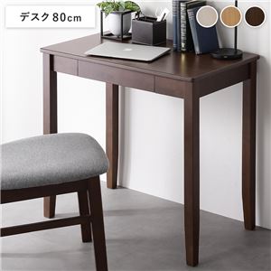 旧仕様 天然木 デスクシリーズ デスク 単品 80cm幅 ブラウン スリム パソコンデスク 学習机 引出し付き 組立品