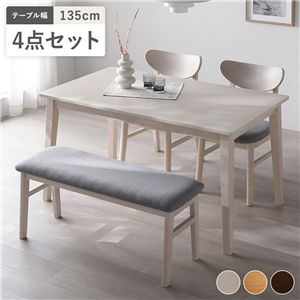 ダイニング 4点セット ダイニングテーブル 幅135cm ＋ ダイニングチェア 2脚 ＋ ベンチ ホワイト 天然木突板 木脚 リビング
