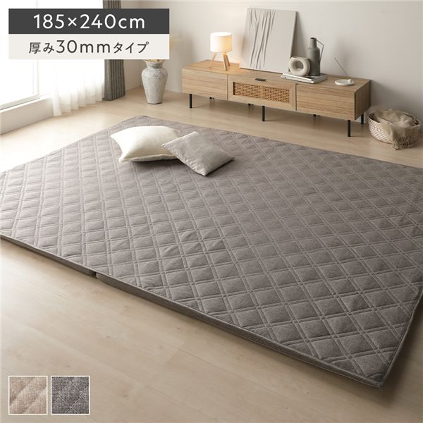 極厚 ラグ 単品 約185×240cm 厚み30mmタイプ グレー 高反発ウレタン カバーリング仕様
