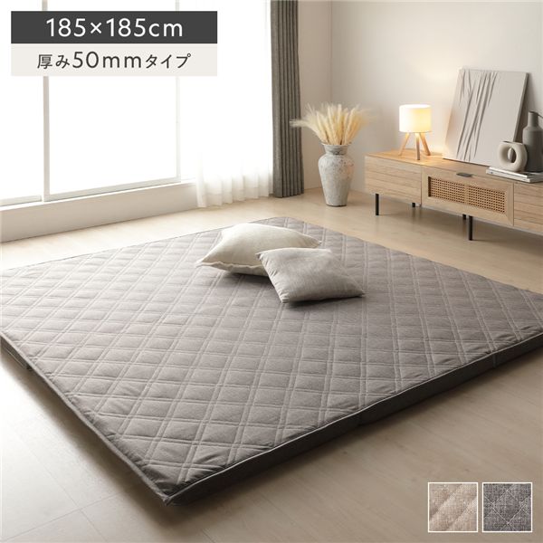 極厚 ラグ 単品 約185×185cm 厚み50mmタイプ グレー 高反発ウレタン カバーリング仕様