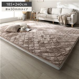 極厚 ラグ 単品 約185×240cm 厚み50mmタイプ フランネル生地 モカブラウン 洗える カバー ラグマット