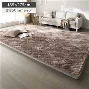 極厚 ラグ 単品 約185×275cm 厚み50mmタイプ フランネル生地 モカブラウン 洗える カバー ラグマット