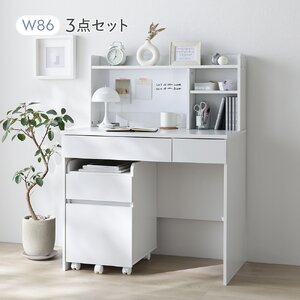 シンプル コンパクト デスク 3点セット パソコンデスク + デスクワゴン + 卓上シェルフ ソノマホワイト リビング 子供部屋