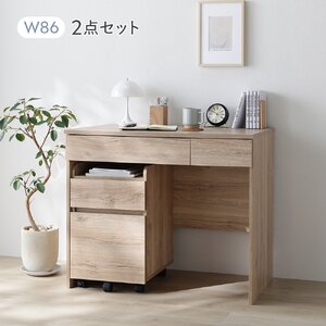 シンプル コンパクト デスク 2点セット パソコンデスク ＋ デスクワゴン オークナチュラル リビング 子供部屋