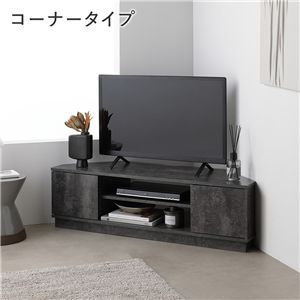 テレビ台 幅110cm ストーングレー コーナータイプ オープン収納 可動棚 扉収納 コード穴 ローボード テレビボード テレビラック