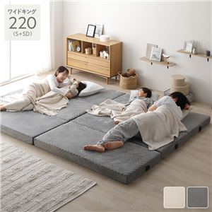 3つ折り マットレス 単品 ワイドキング220(S+SD) グレー 連結 高反発 洗えるカバー 折りたたみマットレス 寝具