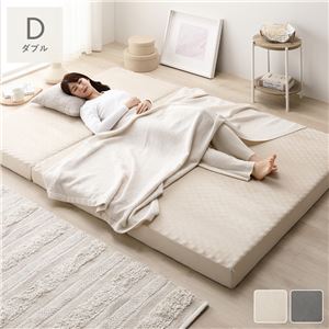 3つ折り マットレス 単品 ダブル ベージュ 高反発 洗えるカバー 折りたたみマットレス 寝具