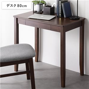 天然木 デスクシリーズ デスク 単品 80cm幅 ブラウン スリム パソコンデスク 学習机 引き出し付き
