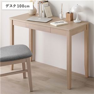 天然木 デスクシリーズ デスク 単品 100cm幅 ラテホワイト スリム パソコンデスク 学習机 引き出し付き