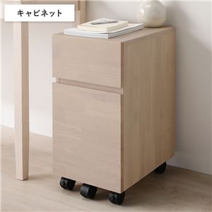 天然木 デスクシリーズ キャビネット 単品 ラテホワイト 引出し付き キャスター付き 収納家具 収納ワゴン 袖机 完成品