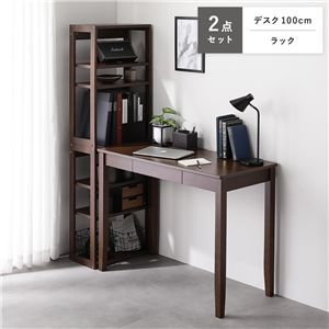 天然木 デスクシリーズ 2点セット デスク 100cm幅 ＋ ラック ブラウン デスクセット 学習机 引出し付き