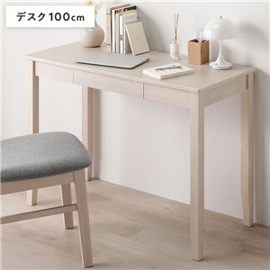 天然木 デスクシリーズ デスク 単品 約幅100cm ホワイト スリム パソコンデスク ワークデスク 学習机 引き出し付 リビング
