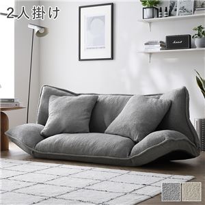 リクライニング フロアソファ 2人掛け ライトグレー ブークレ生地 リビング ソファ カバーリング仕様 リビングソファ 組立品