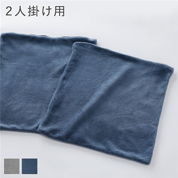 リクライニングフロアソファ専用 カバー 単品 2人掛け用 ブルーグレー ソフト生地 ソファカバー 洗える