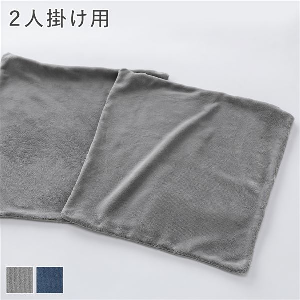 リクライニングフロアソファ専用 カバー 単品 2人掛け用 グレー ソフト生地 ソファカバー 洗える