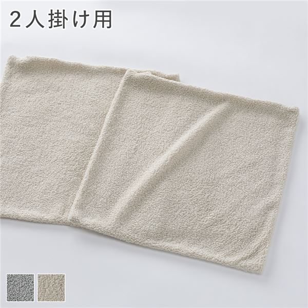 リクライニングフロアソファ専用 カバー 単品 2人掛け用 アイボリー ブークレ生地 ソファカバー 洗える