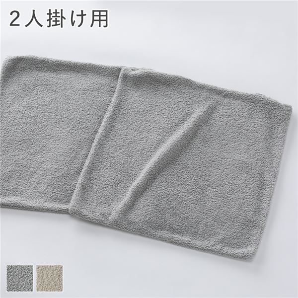 リクライニングフロアソファ専用 カバー 単品 2人掛け用 ライトグレー ブークレ生地 ソファカバー 洗える