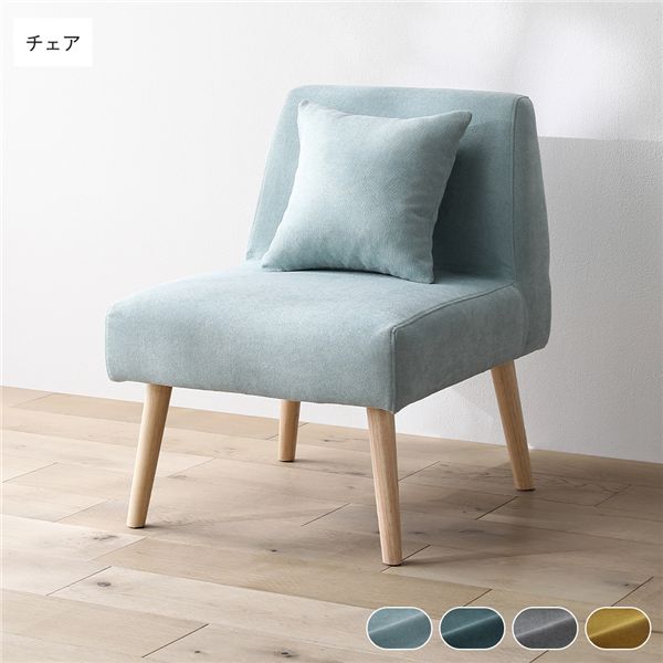 北欧ソファダイニング チェア 単品 ライトブルー クッション 1個付き 組立品