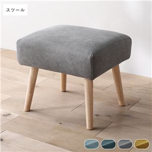 北欧 ソファ ダイニング スツール 単品 グレー 洗える カバー付 オットマン 足置き 腰掛け椅子