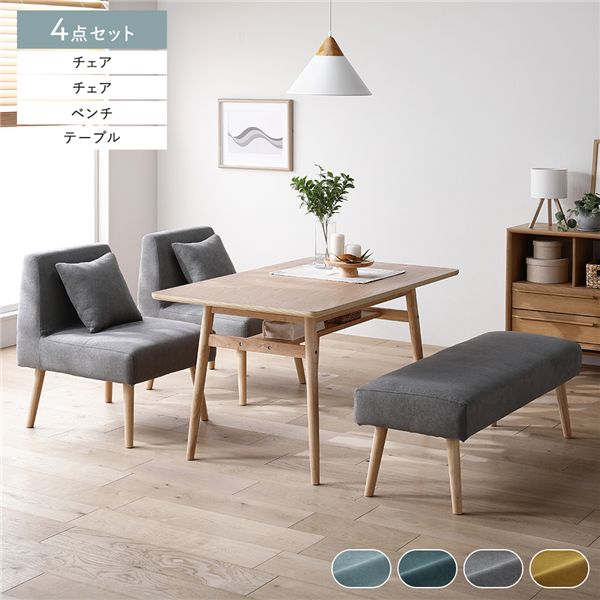 北欧ソファダイニング 4点セット 〔テーブル＋チェア2脚＋ベンチ〕 グレー 組立品