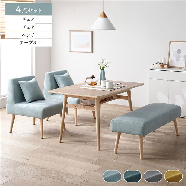 北欧ソファダイニング 4点セット 〔テーブル＋チェア2脚＋ベンチ〕 ライトブルー 組立品