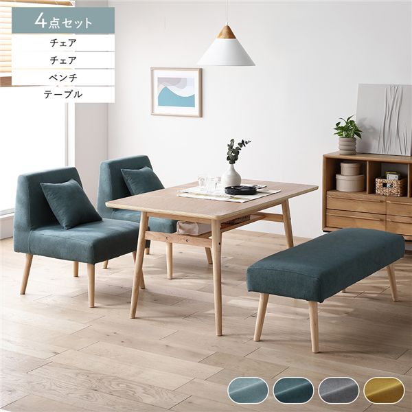 北欧ソファダイニング 4点セット 〔テーブル＋チェア2脚＋ベンチ〕 シーグリーン 組立品