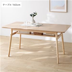 北欧 ソファ ダイニング ダイニングテーブル 単品 幅140cm ナチュラル 棚付 食卓テーブル リビングテーブル 食卓