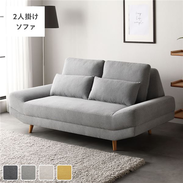 ワイド座面ソファ 2人掛け 単品 グレー クッション付き 組立品